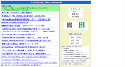 Desktop Screenshot of cochara.net